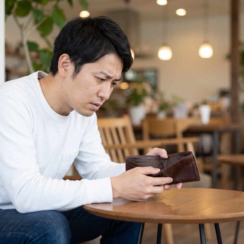 今すぐ現金が必要